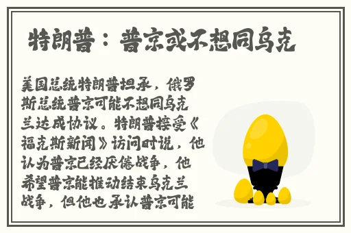 年轻的老师